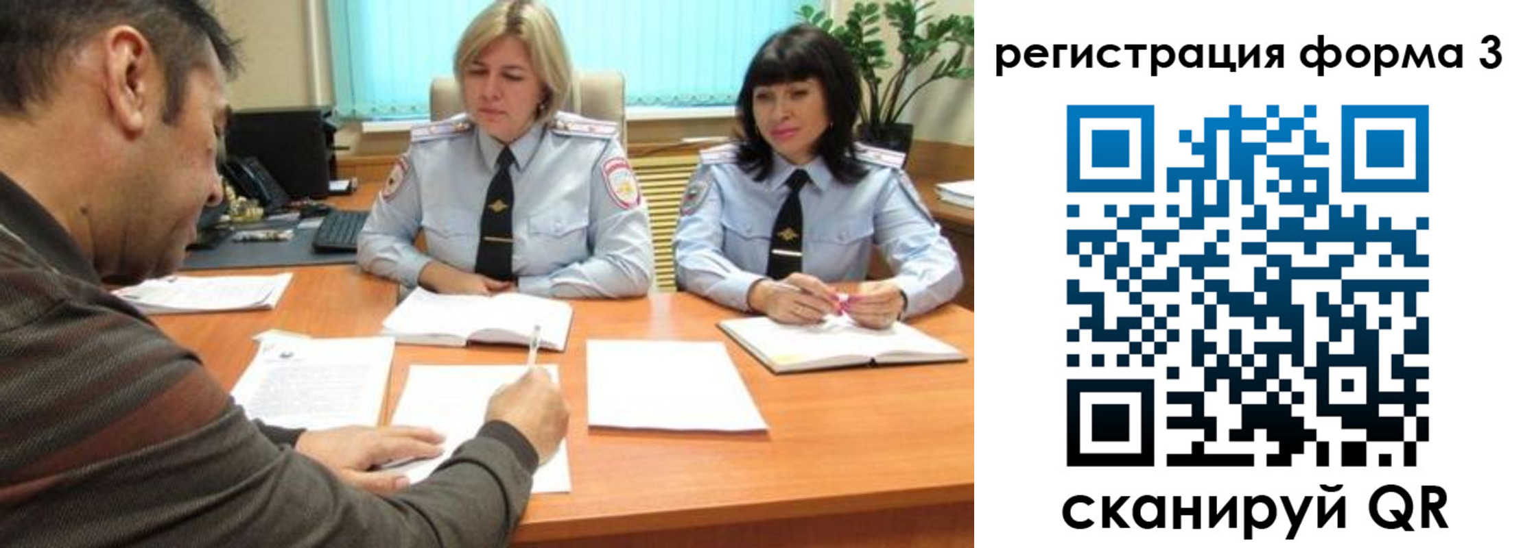 временная регистрация госуслуги в Менделеевске
