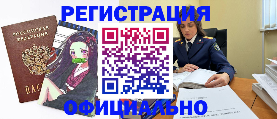 временная регистрация собственник в Менделеевске